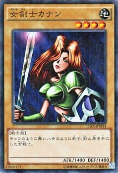遊戯王　女剣士カナン Amazon.co.jp: 遊戯王OCG 女剣士カナン ミレニアム仕様 15AX